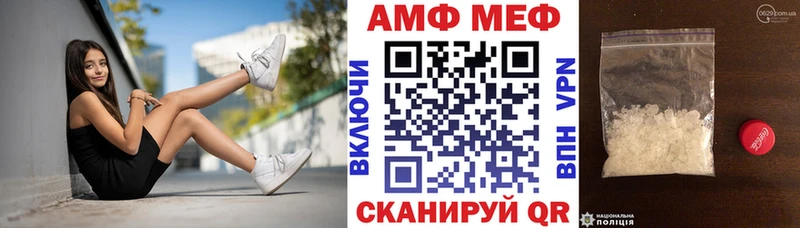 Амфетамин Premium Гремячинск