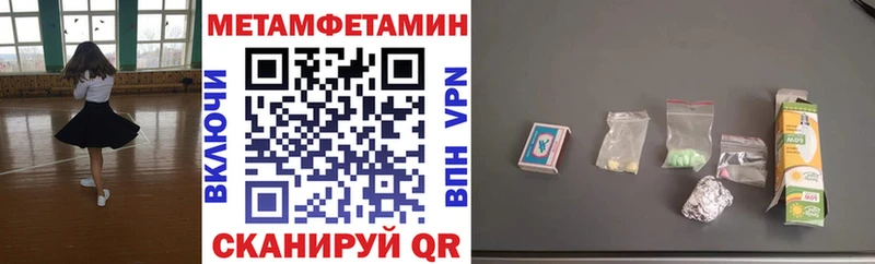 MEGA как зайти  Гремячинск  АМФЕТАМИН Розовый  дарнет шоп 