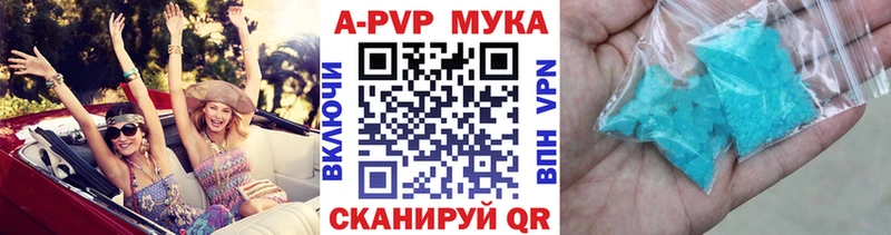 A PVP крисы CK Гремячинск