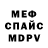 Метадон мёд Mamik ML