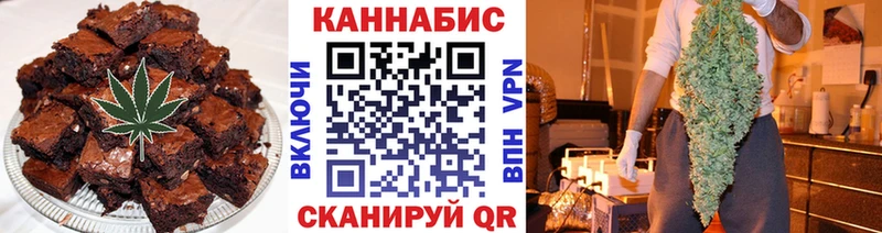 Еда ТГК марихуана  Гремячинск 