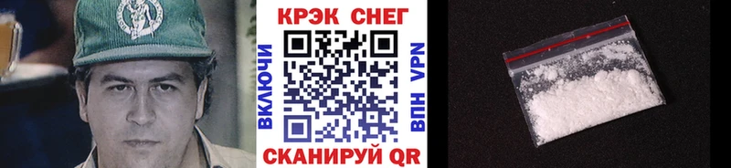 COCAIN 97%  Гремячинск 