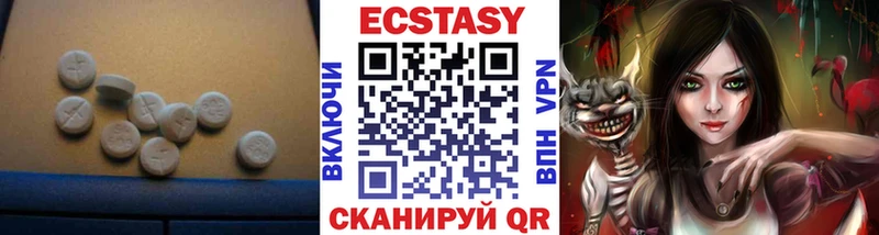 ЭКСТАЗИ 99%  Гремячинск 