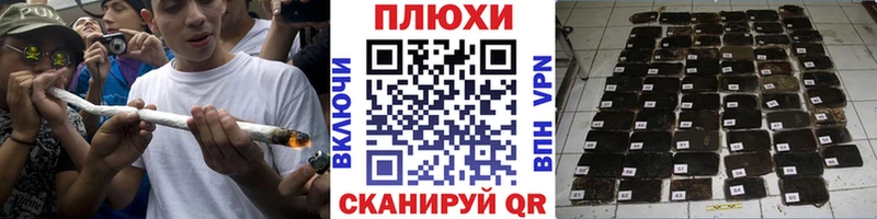 ГАШ хэш купить наркотики цена Гремячинск