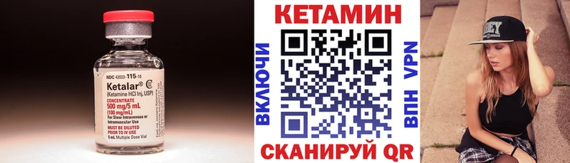 kraken онион  Гремячинск  Кетамин ketamine 