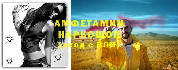 MESCALINE Белоозёрский
