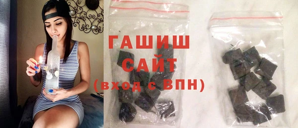 MDMA Premium VHQ Белокуриха