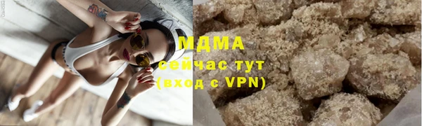 MDMA Premium VHQ Белокуриха
