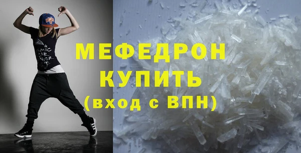 MESCALINE Белоозёрский