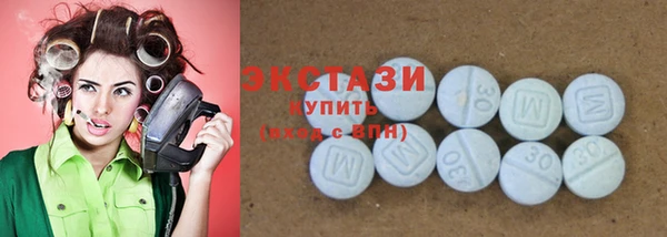 MDMA Premium VHQ Белокуриха