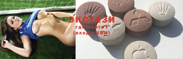 MDMA Premium VHQ Белокуриха