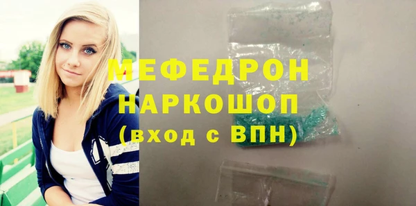 MESCALINE Белоозёрский