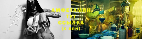 прущая мука Беломорск