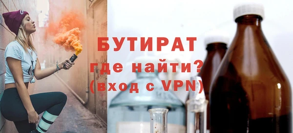 MDMA Premium VHQ Белокуриха