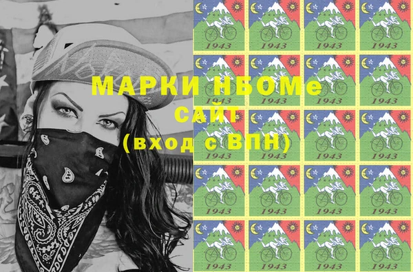 MESCALINE Белоозёрский