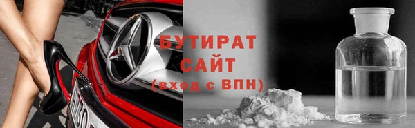 MESCALINE Белоозёрский
