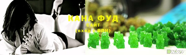 MDMA Premium VHQ Белокуриха