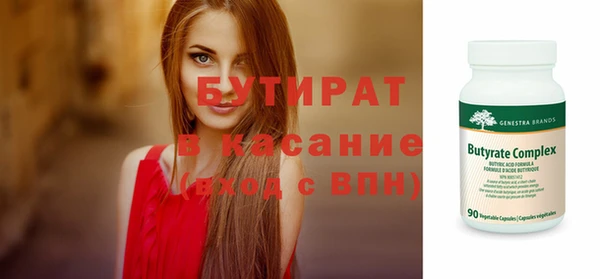 прущая мука Беломорск
