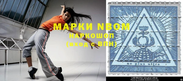 MDMA Premium VHQ Белокуриха