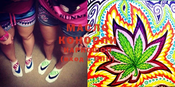 MDMA Premium VHQ Белокуриха