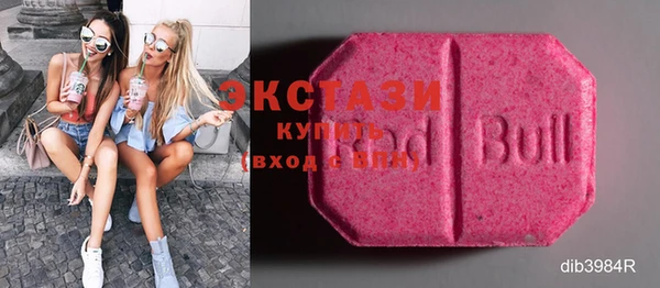 MDMA Premium VHQ Белокуриха