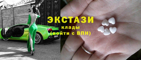 MDMA Premium VHQ Белокуриха
