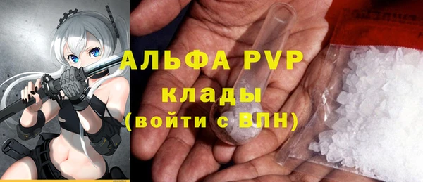 MESCALINE Белоозёрский