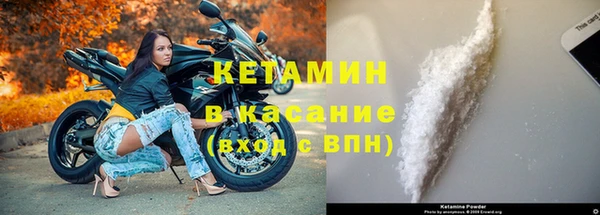 MDMA Premium VHQ Белокуриха