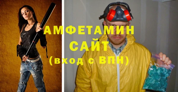 прущая мука Беломорск