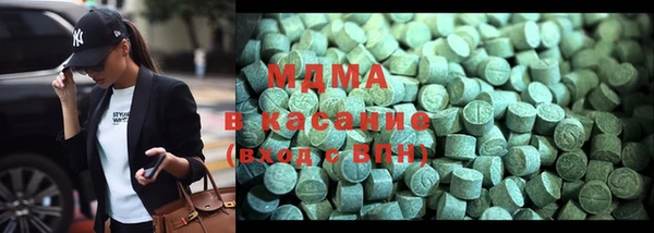 MESCALINE Белоозёрский