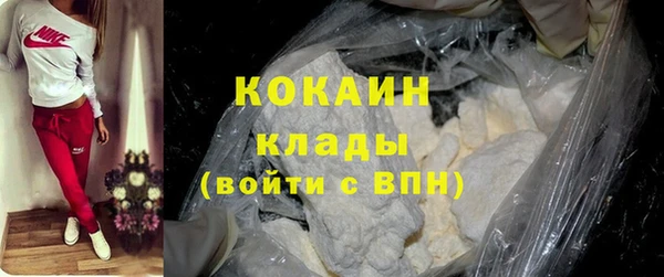 MESCALINE Белоозёрский