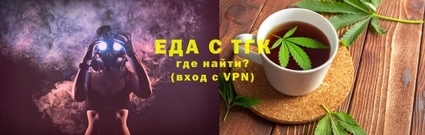 MDMA Premium VHQ Белокуриха
