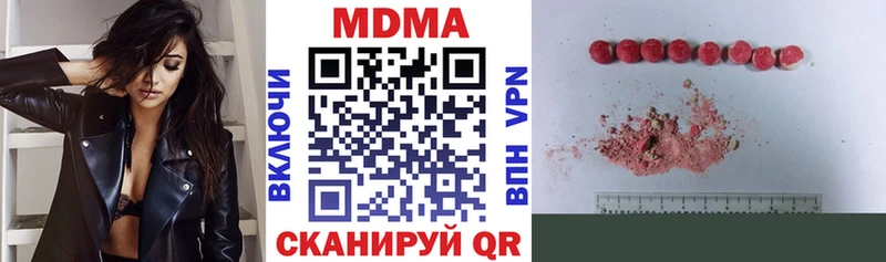 MDMA crystal  Гремячинск 