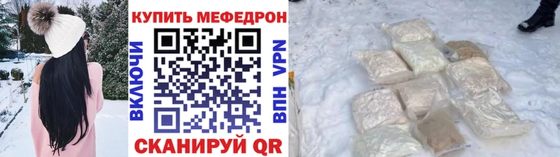 цена наркотик Гремячинск Меф VHQ