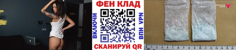 Первитин Methamphetamine где можно купить наркотик Гремячинск