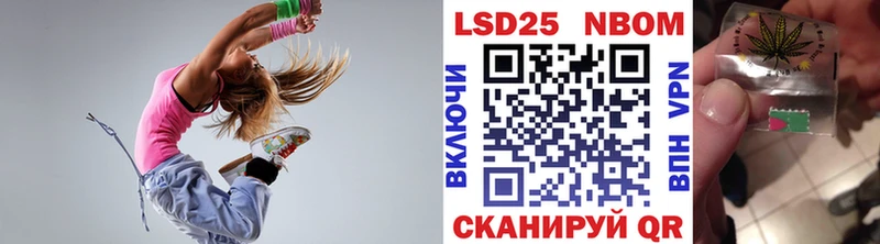 где купить наркоту  Гремячинск  Марки N-bome 1,8мг 
