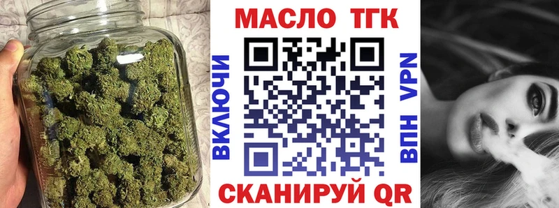Дистиллят ТГК THC oil  Гремячинск 